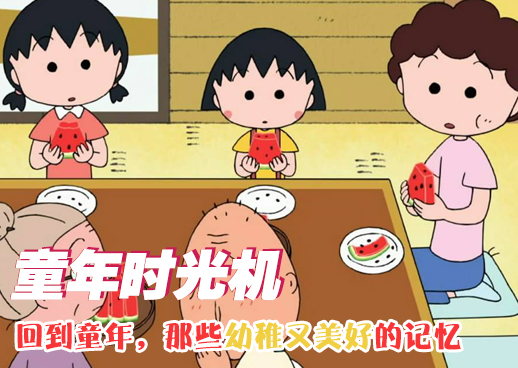 《洞洞杂货铺》