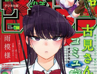 双儿反派被轮流欺负