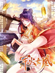 憧憬成为魔法少女