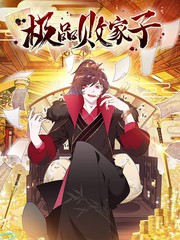 日剧《甜美的咬痕》